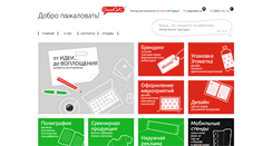 Desktop Screenshot of goodart.us